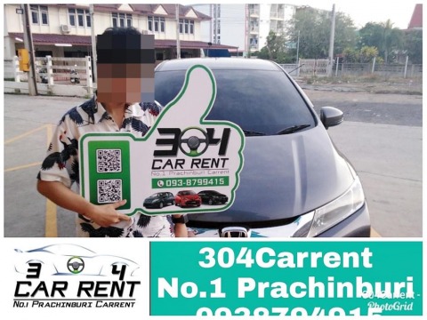 แนะนำร้านเช่ารถ ปราจีนบุรี
